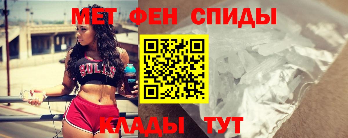 АМФ  АМФ Розовый  Вход с VPN  Вязьма 
