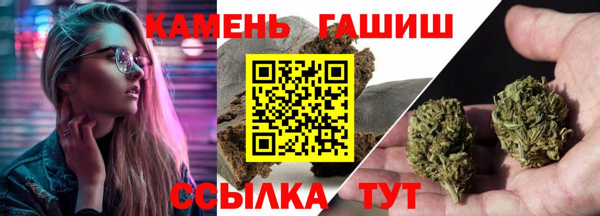 Гашиш AMNESIA HAZE  Вход с VPN  ГАШИШ Изолятор  купить  цена  Вязьма 