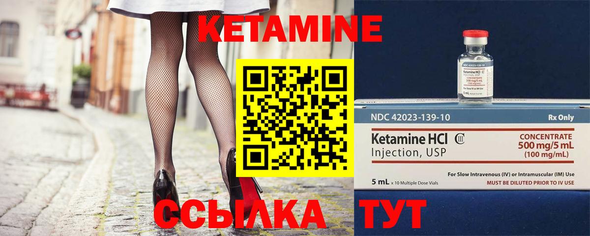 Кетамин ketamine  ОМГ ОМГ tor  Кетамин ketamine  Вязьма  даркнет официальный сайт  Вход с VPN 