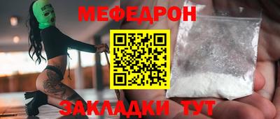 COCAINE Лесосибирск