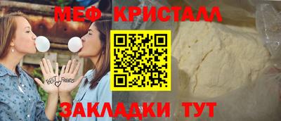 COCAINE Лесосибирск