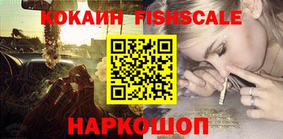 COCAINE Лесосибирск