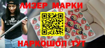 COCAINE Лесосибирск