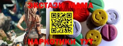 COCAINE Лесосибирск