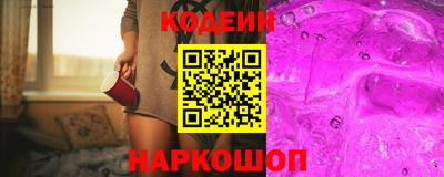 COCAINE Лесосибирск