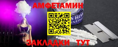 COCAINE Лесосибирск