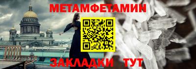 COCAINE Лесосибирск