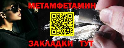 COCAINE Лесосибирск