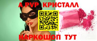 COCAINE Лесосибирск
