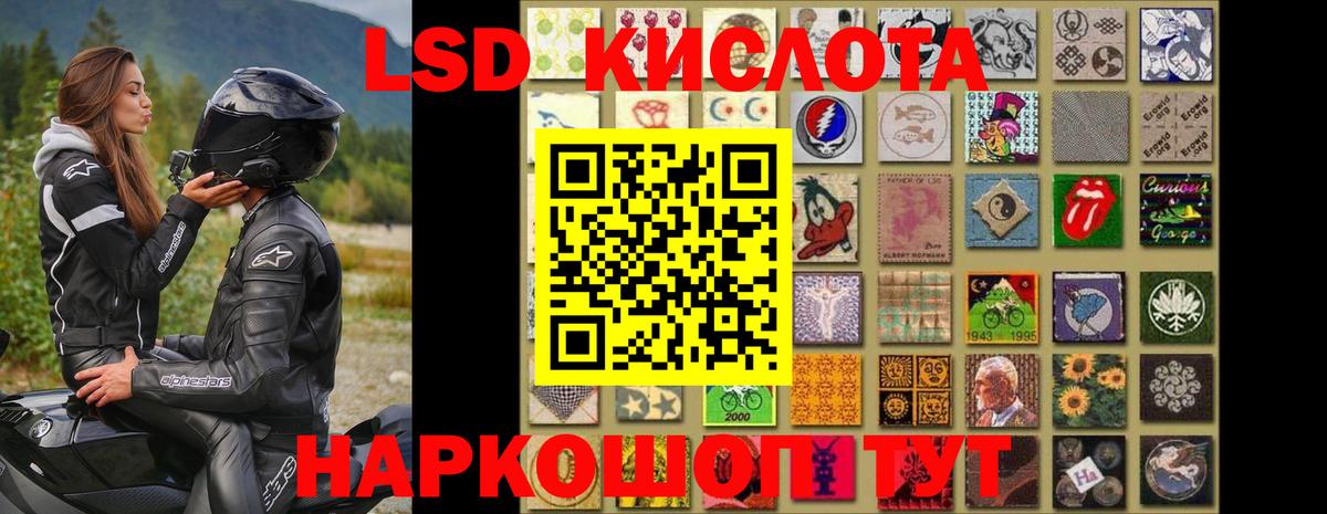 ЛСД экстази ecstasy Вязьма
