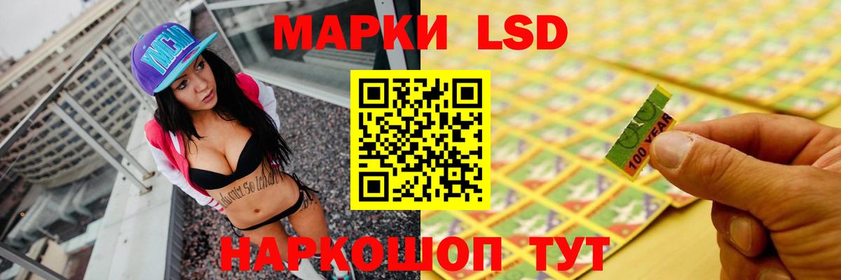 Лсд 25 экстази кислота  Лсд 25 экстази кислота  LSD-25 экстази  Вход с VPN  Вязьма 