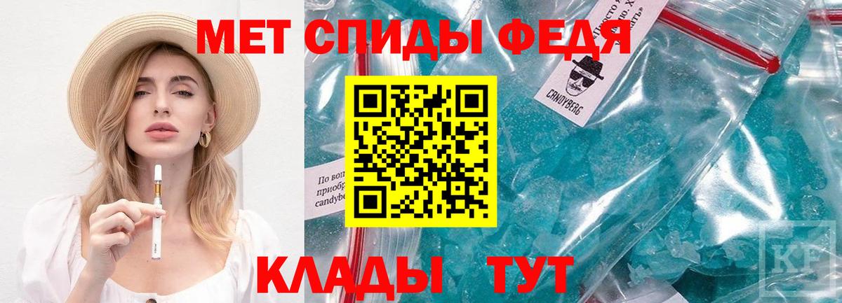 Первитин Декстрометамфетамин 99.9%  Вход с VPN  Вязьма  Первитин Декстрометамфетамин 99.9% 