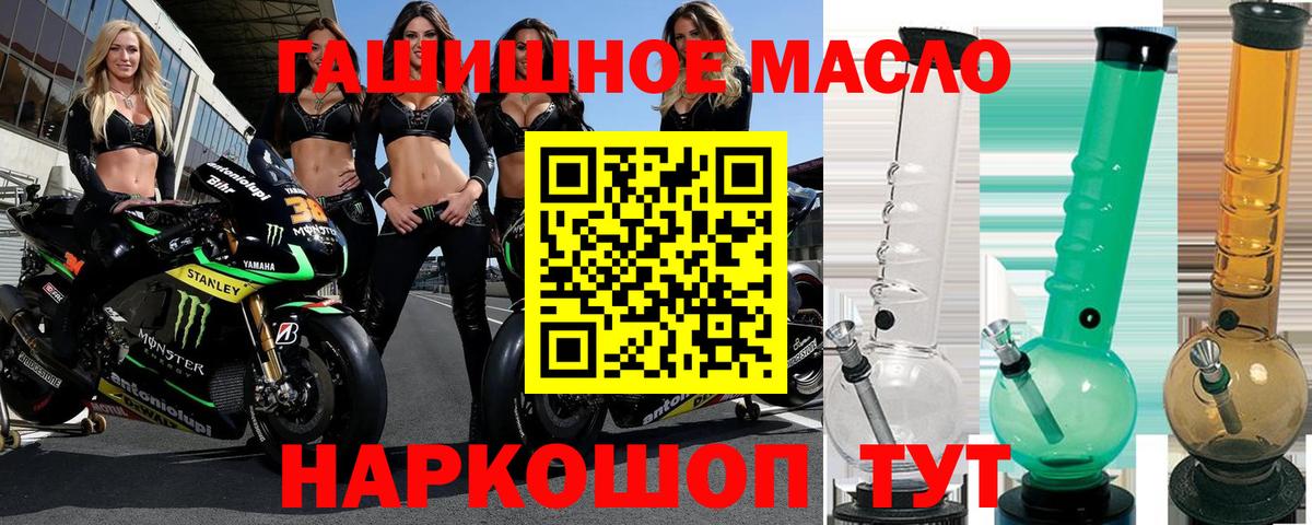 Дистиллят ТГК вейп  Дистиллят ТГК вейп  Вязьма  Вход с VPN 