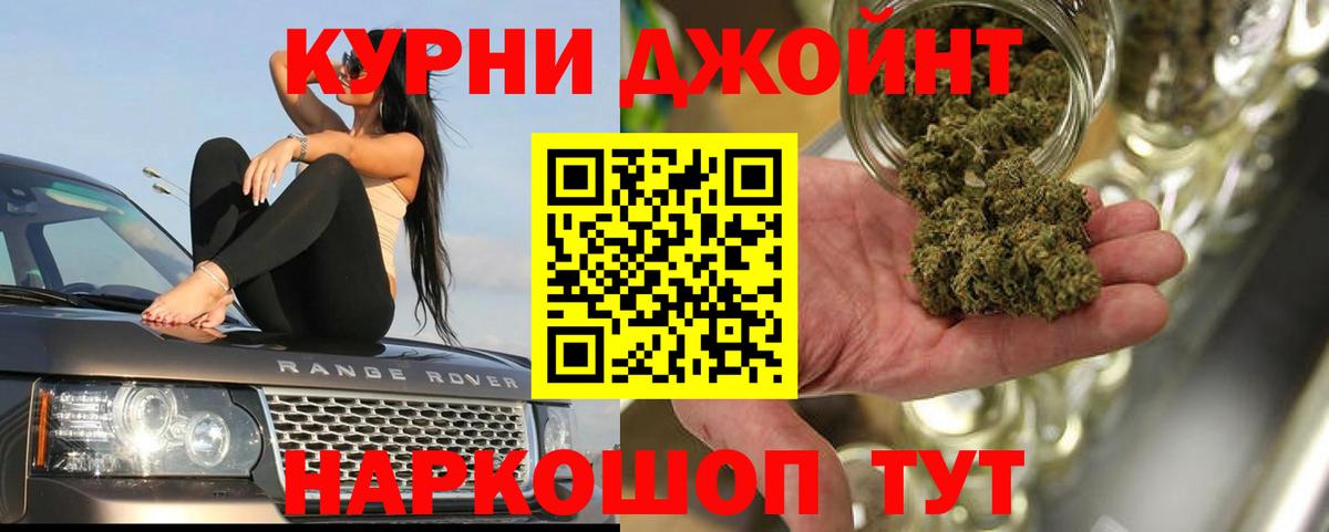 Марихуана план  Вход с VPN  Шишки марихуана гибрид  Конопля White Widow  Каннабис план  Вязьма 